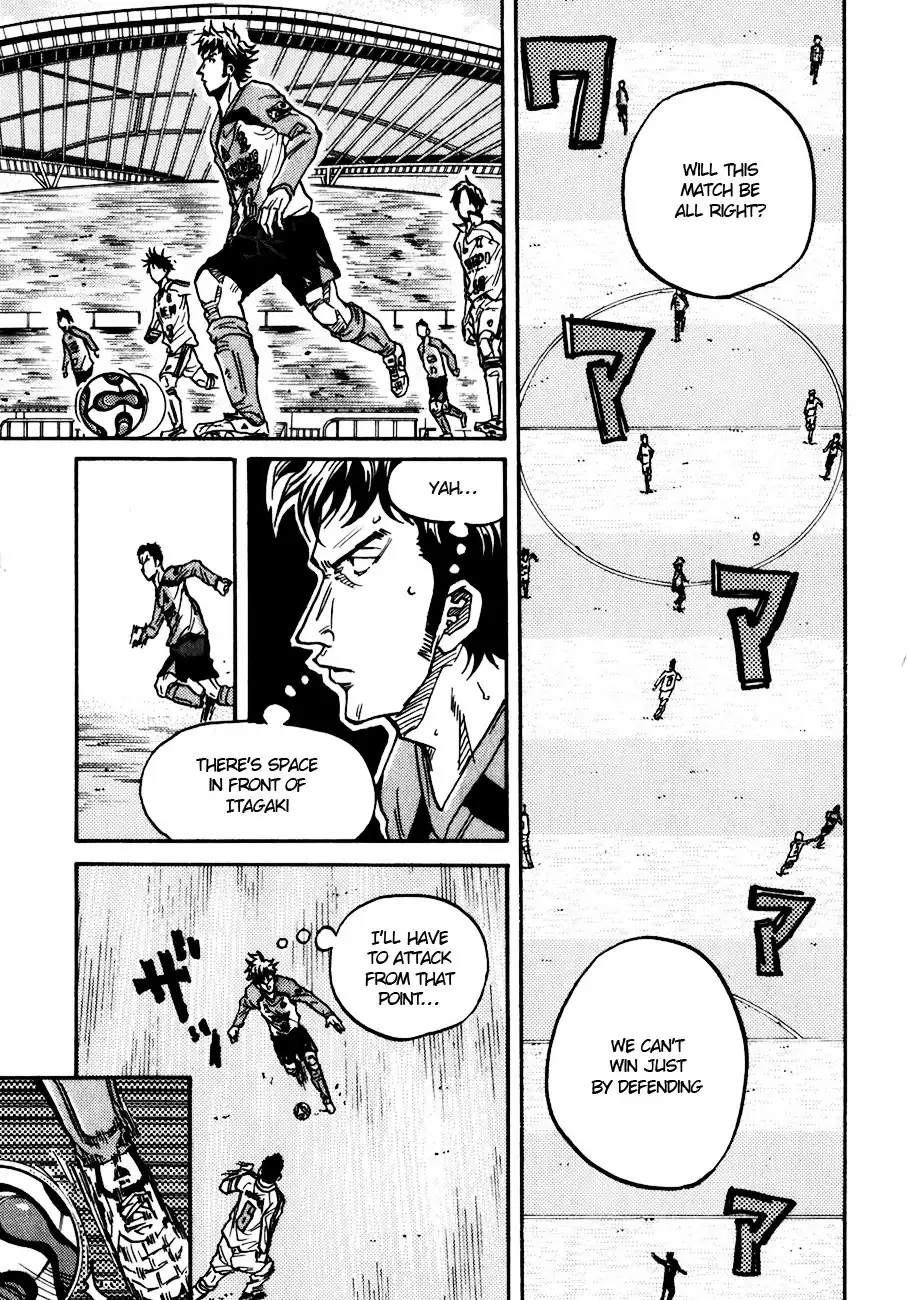 Giant Killing Chapter 40 20